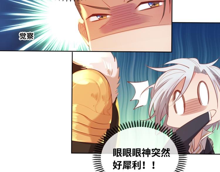 第74话 历史不会被改变