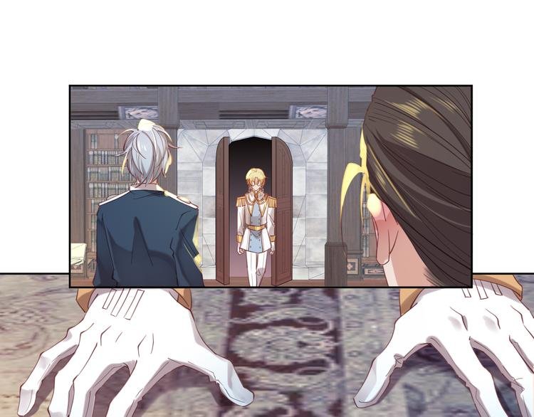 第75话 红公爵疯了？