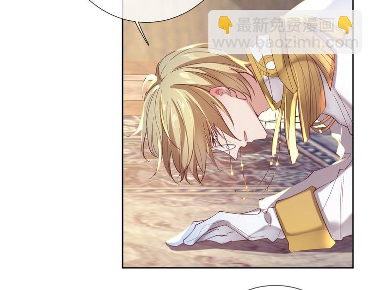 第75话 红公爵疯了？
