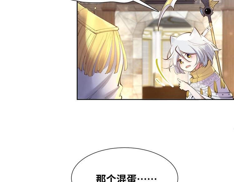 第75话 红公爵疯了？