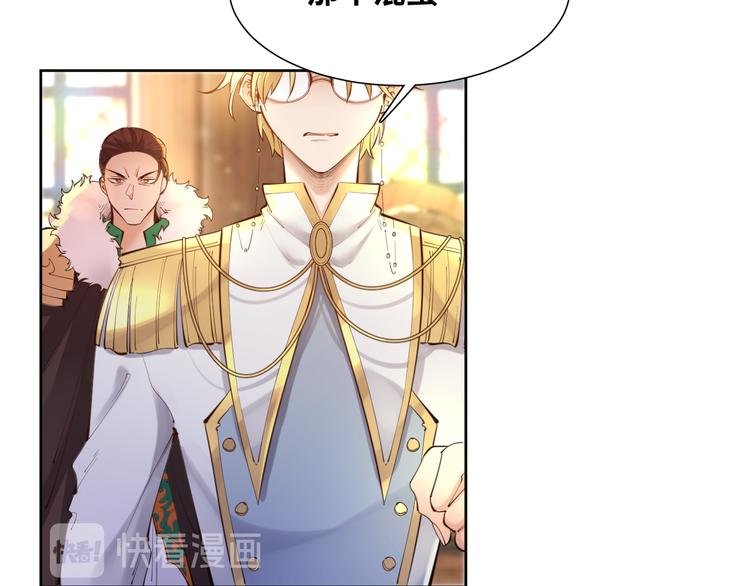第75话 红公爵疯了？