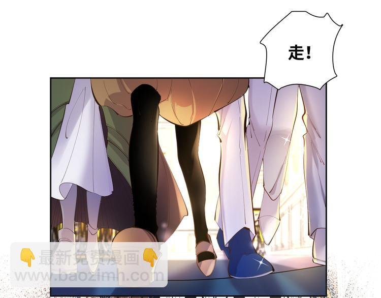 第75话 红公爵疯了？