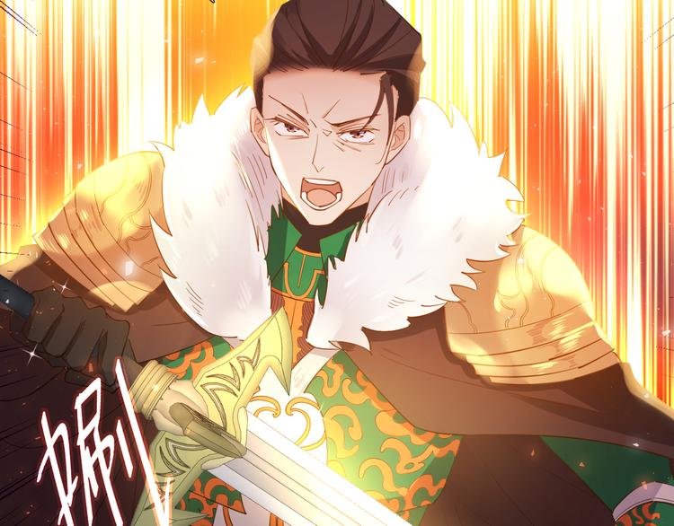 第76话 去救你的王