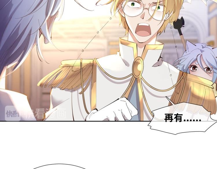 第76话 去救你的王