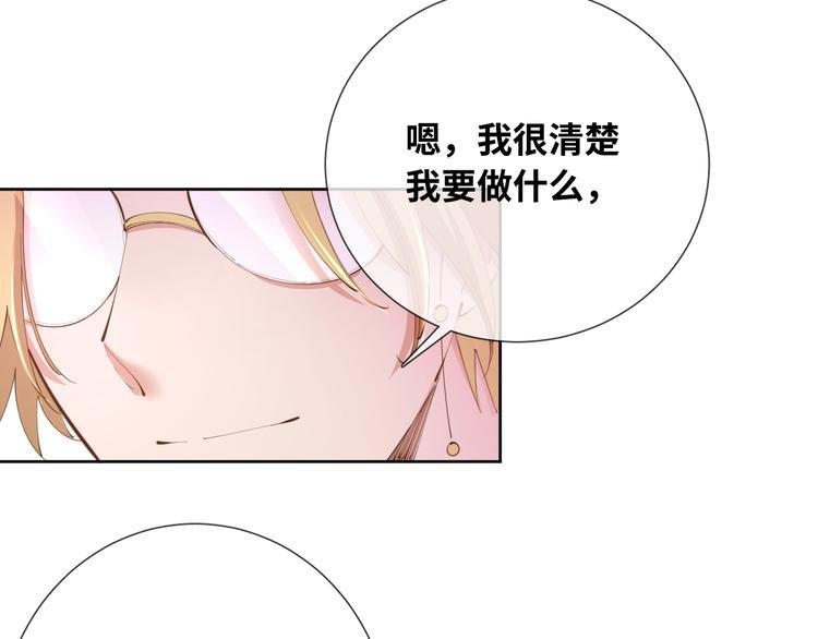 第76话 去救你的王