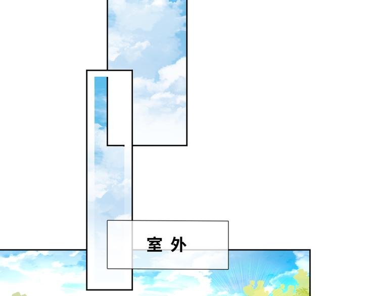 第76话 去救你的王