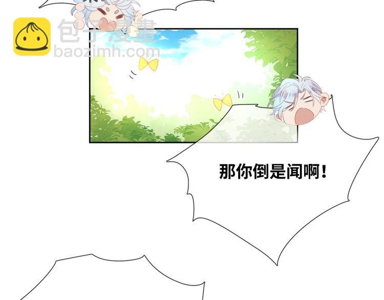 第76话 去救你的王