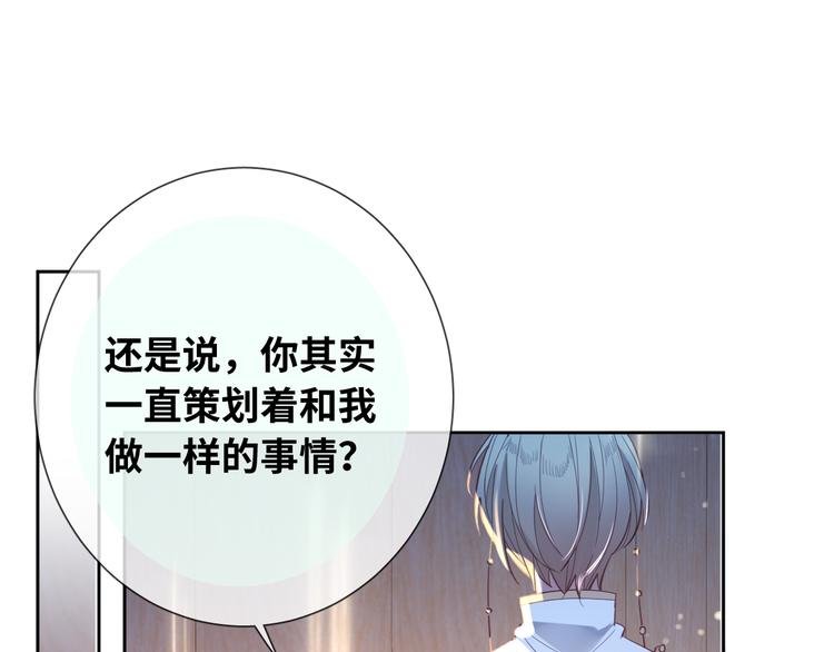 第78话 她是我的！