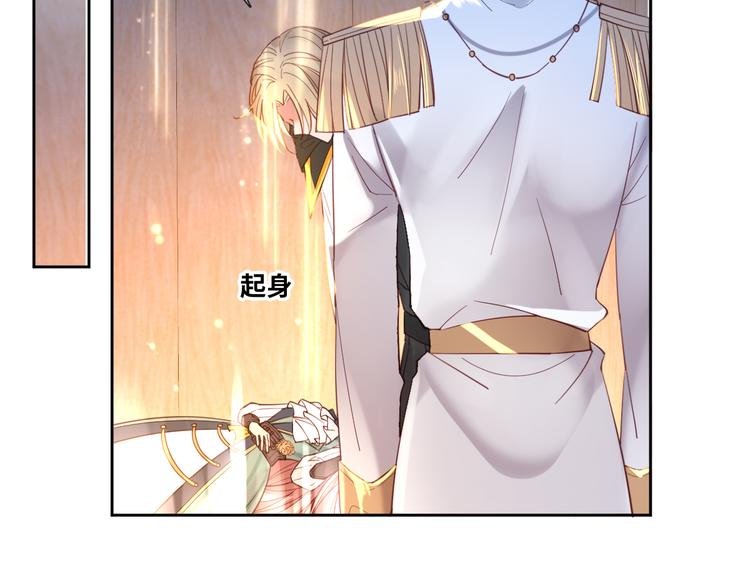 第78话 她是我的！