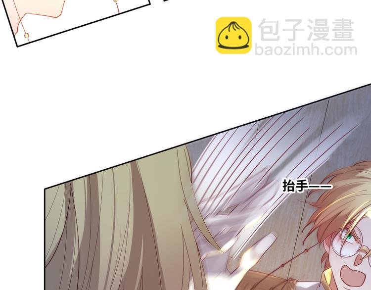 第78话 她是我的！