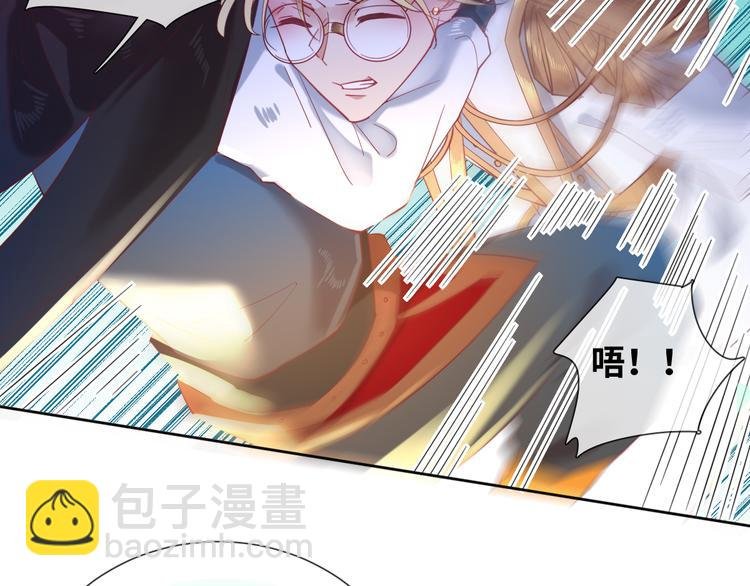 第78话 她是我的！
