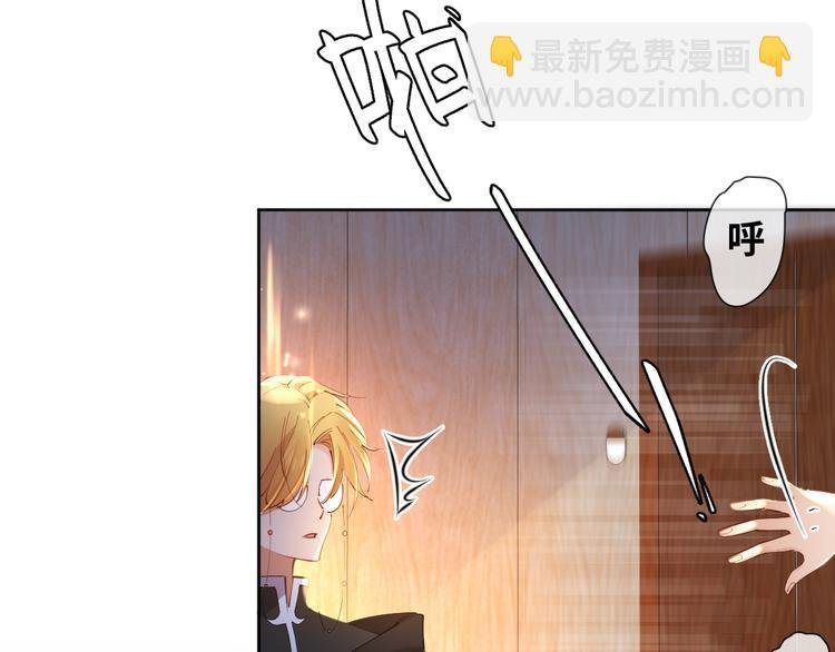 第78话 她是我的！