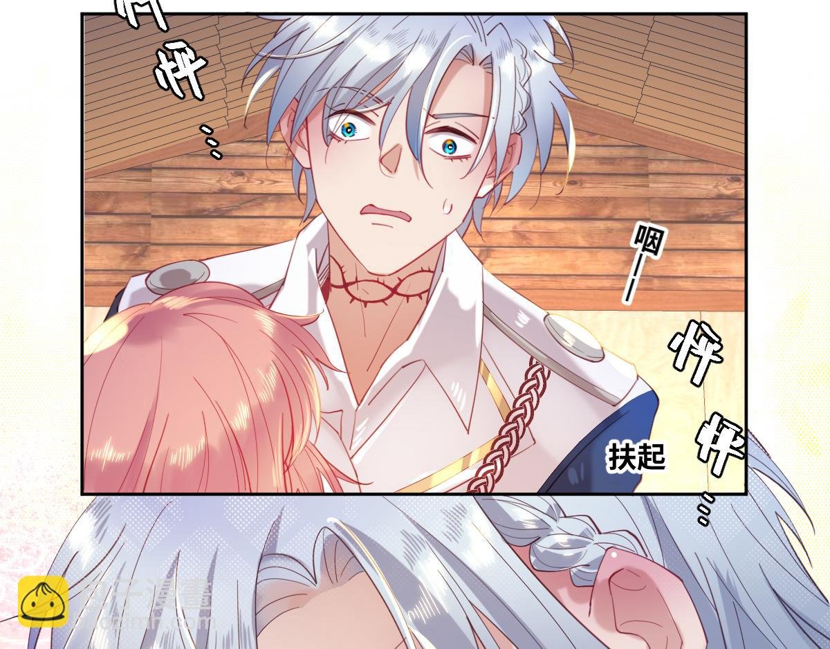 第79话 吻醒我的女王