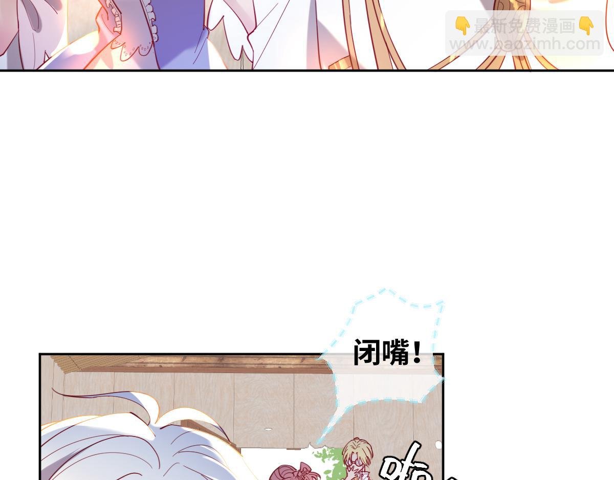 第79话 吻醒我的女王