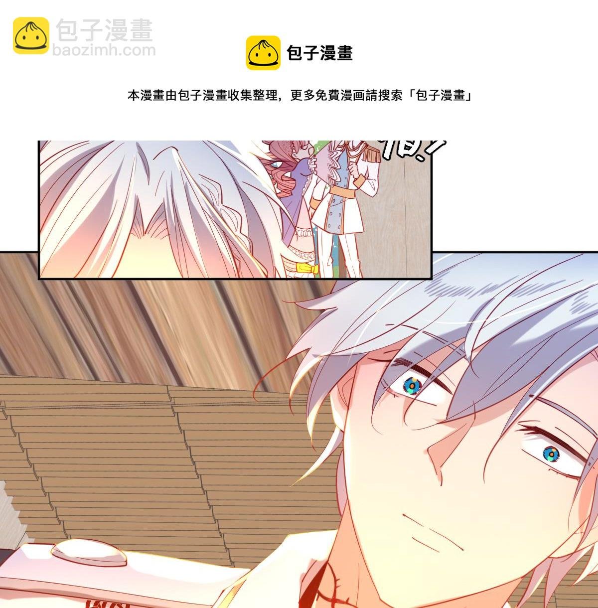第79话 吻醒我的女王