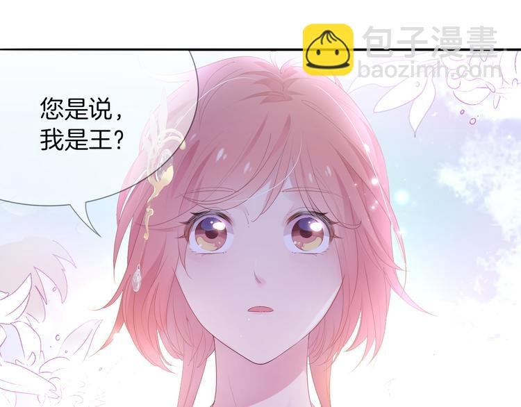 第8话 这是我们之间的秘密