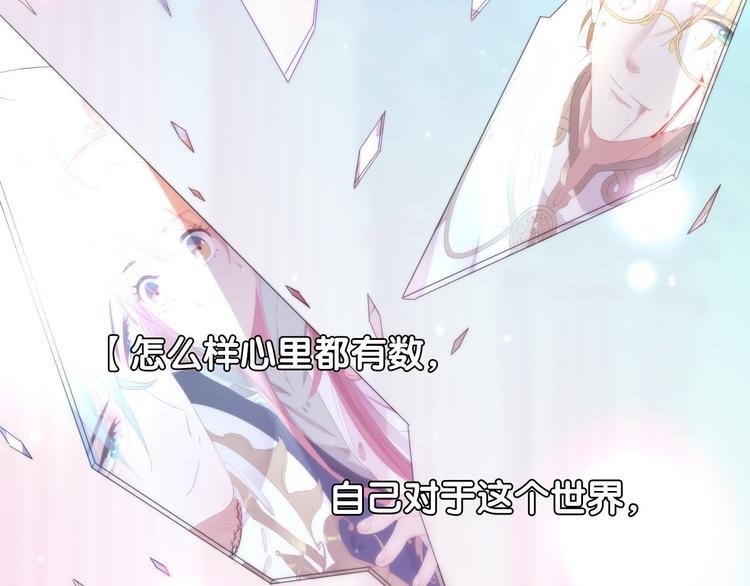 第8话 这是我们之间的秘密