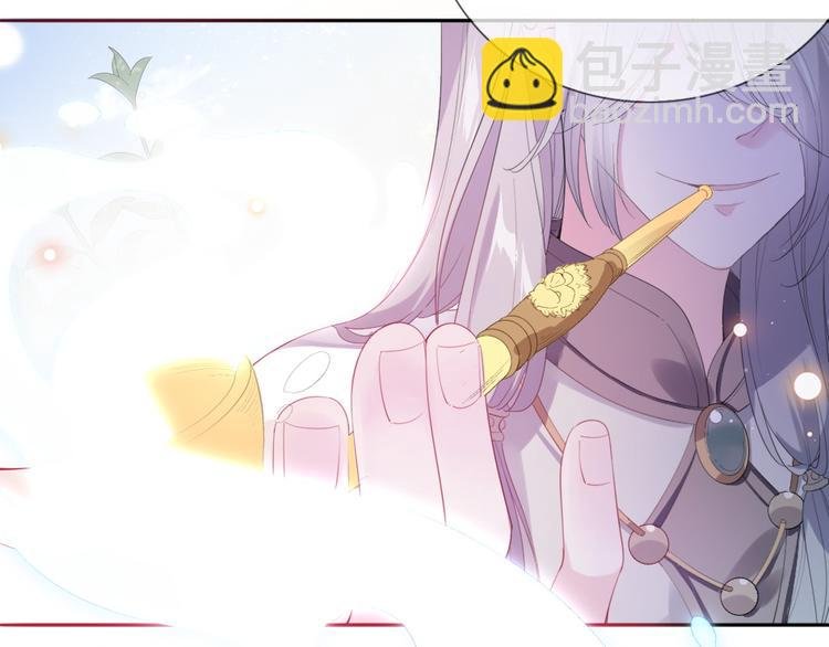 第8话 这是我们之间的秘密