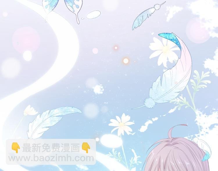 第8话 这是我们之间的秘密