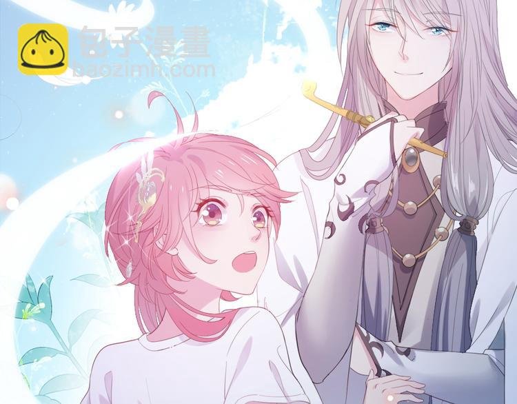 第8话 这是我们之间的秘密