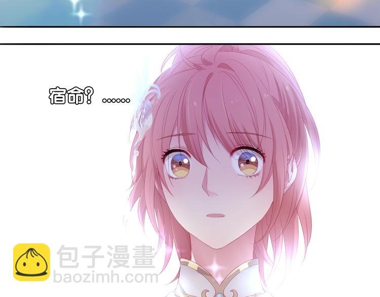 第8话 这是我们之间的秘密