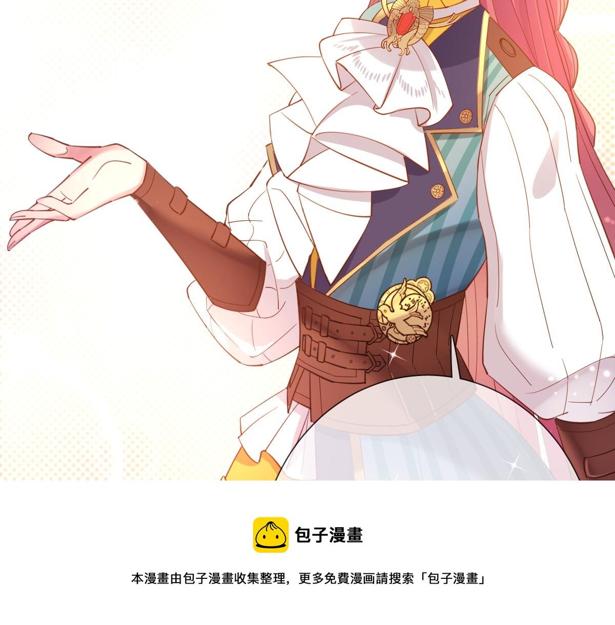 第82话 创造平行世界？