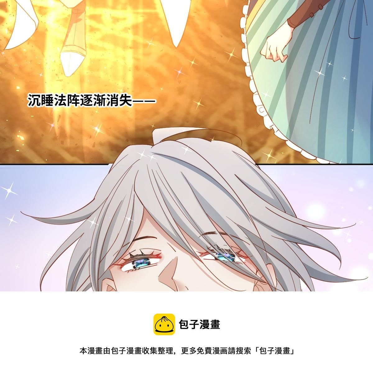 第82话 创造平行世界？
