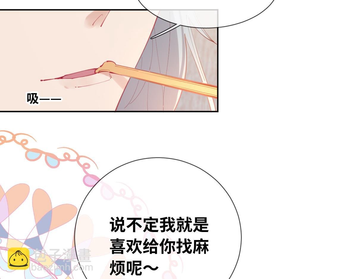 第82话 创造平行世界？