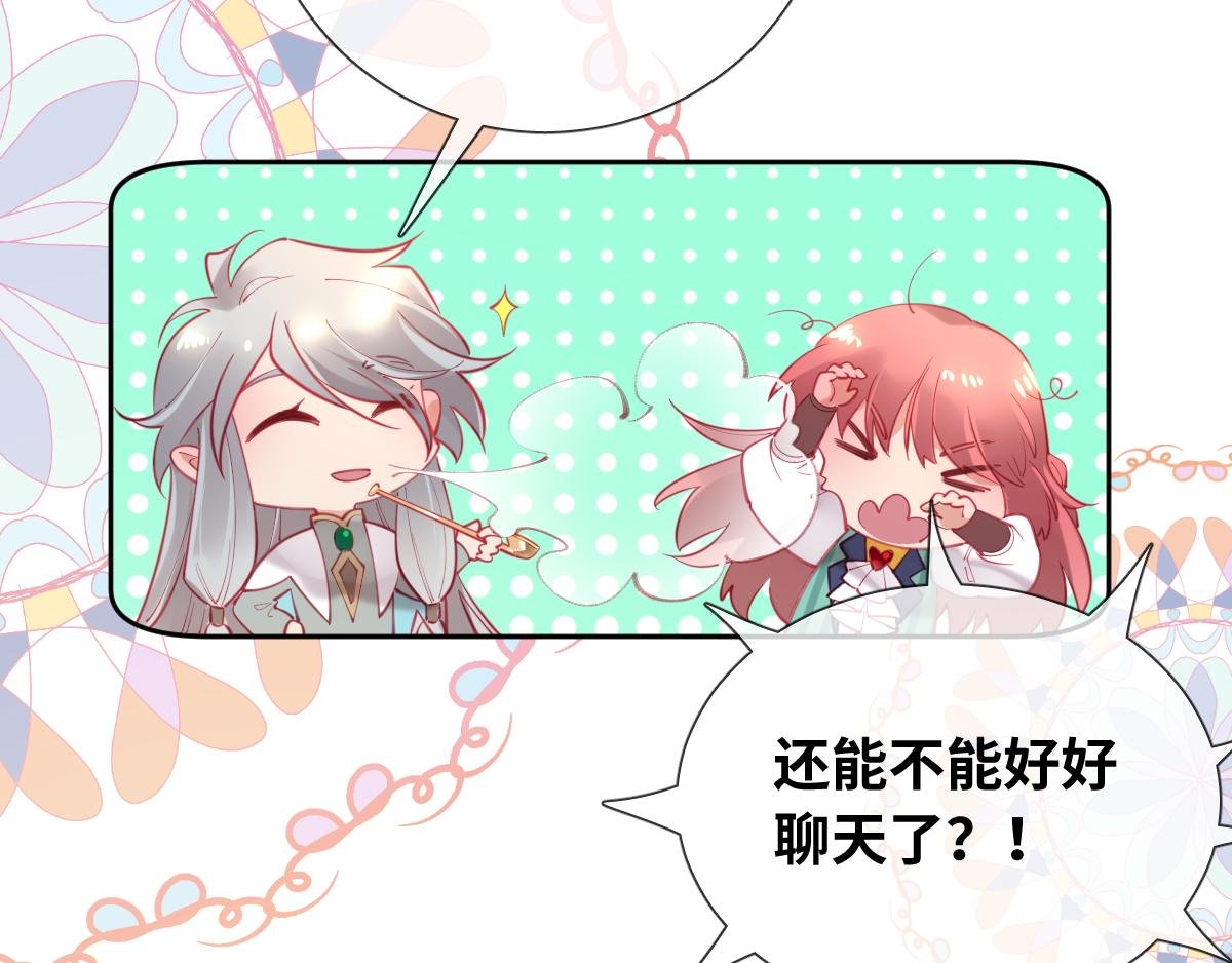 第82话 创造平行世界？
