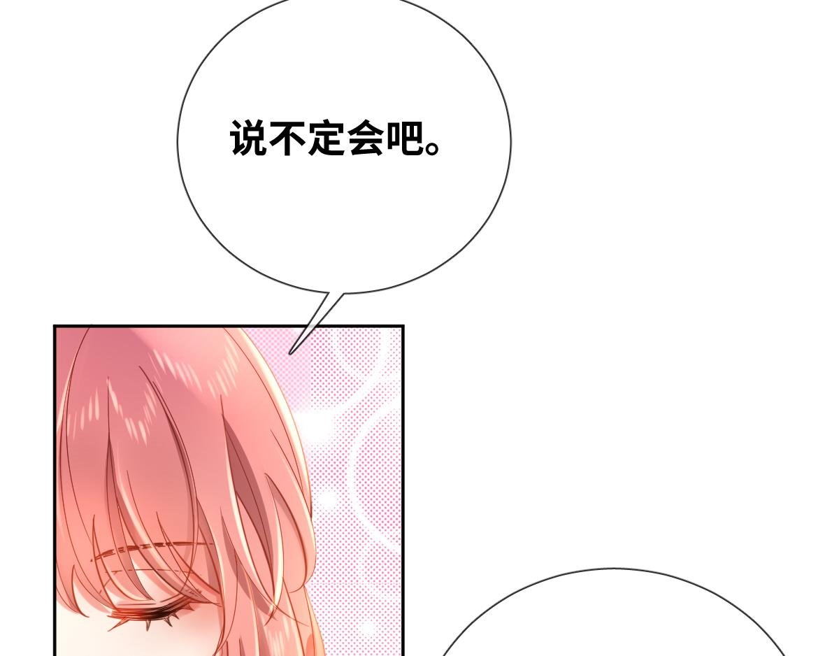 第83话 创造奇迹