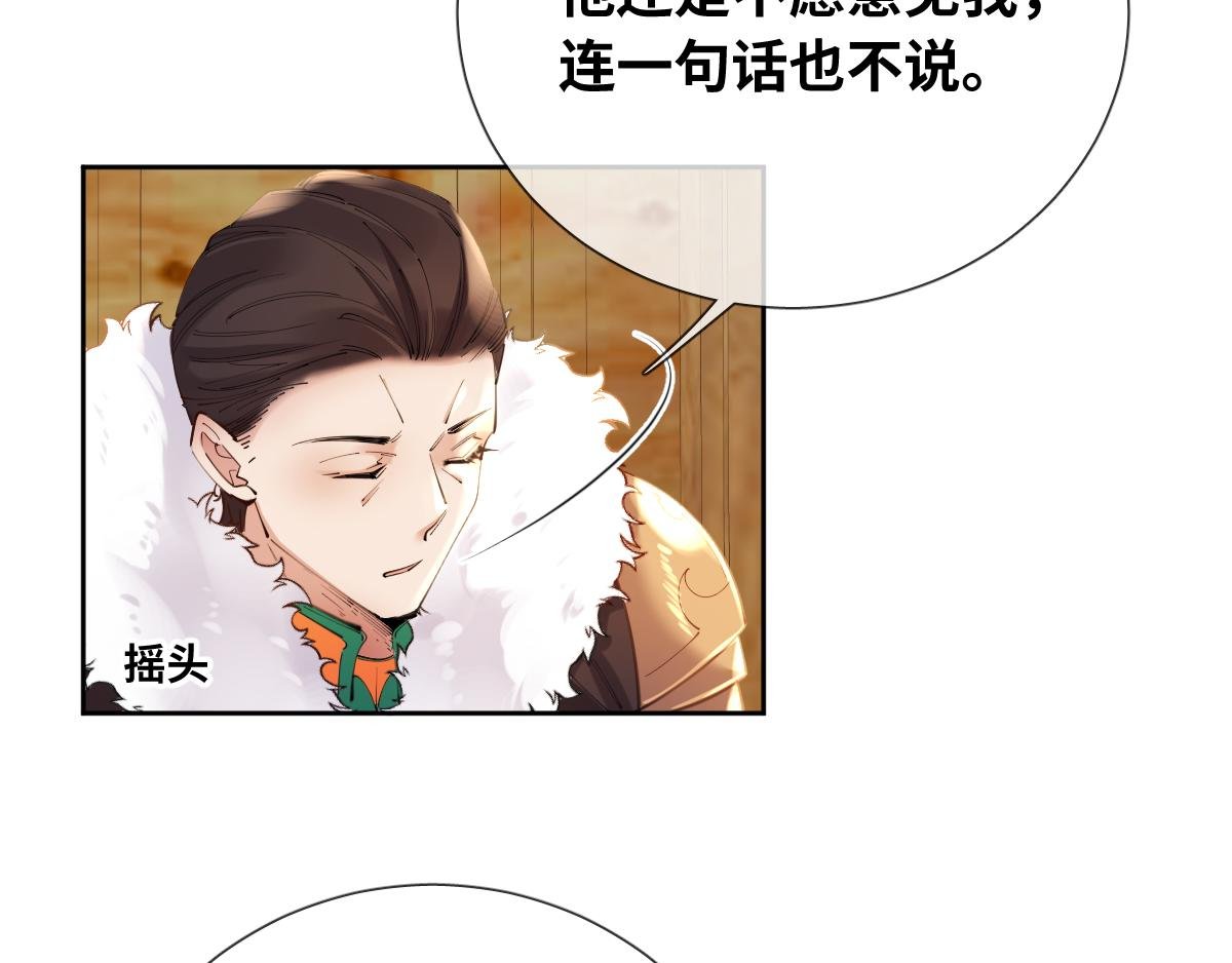 第84话 我们是永别啊