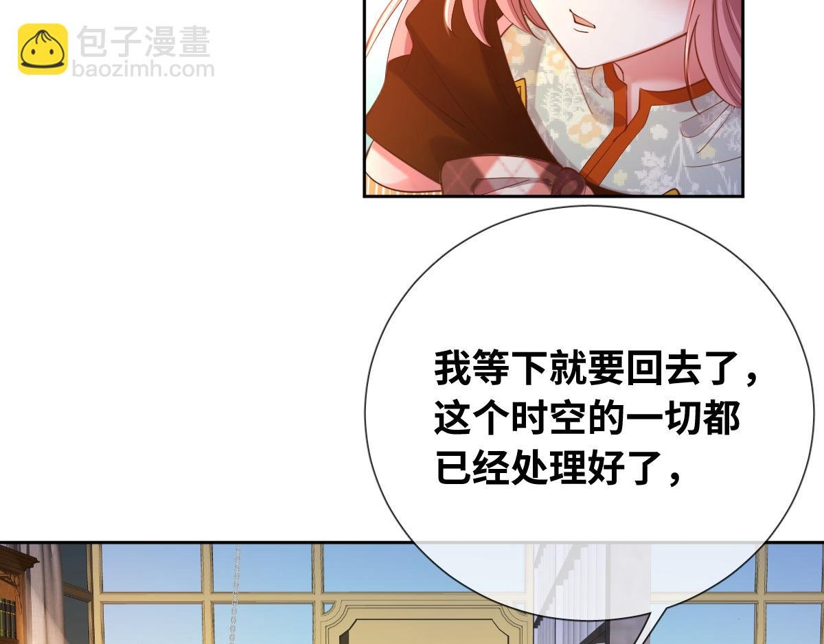 第84话 我们是永别啊