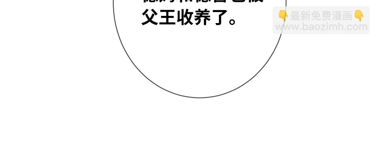 第84话 我们是永别啊