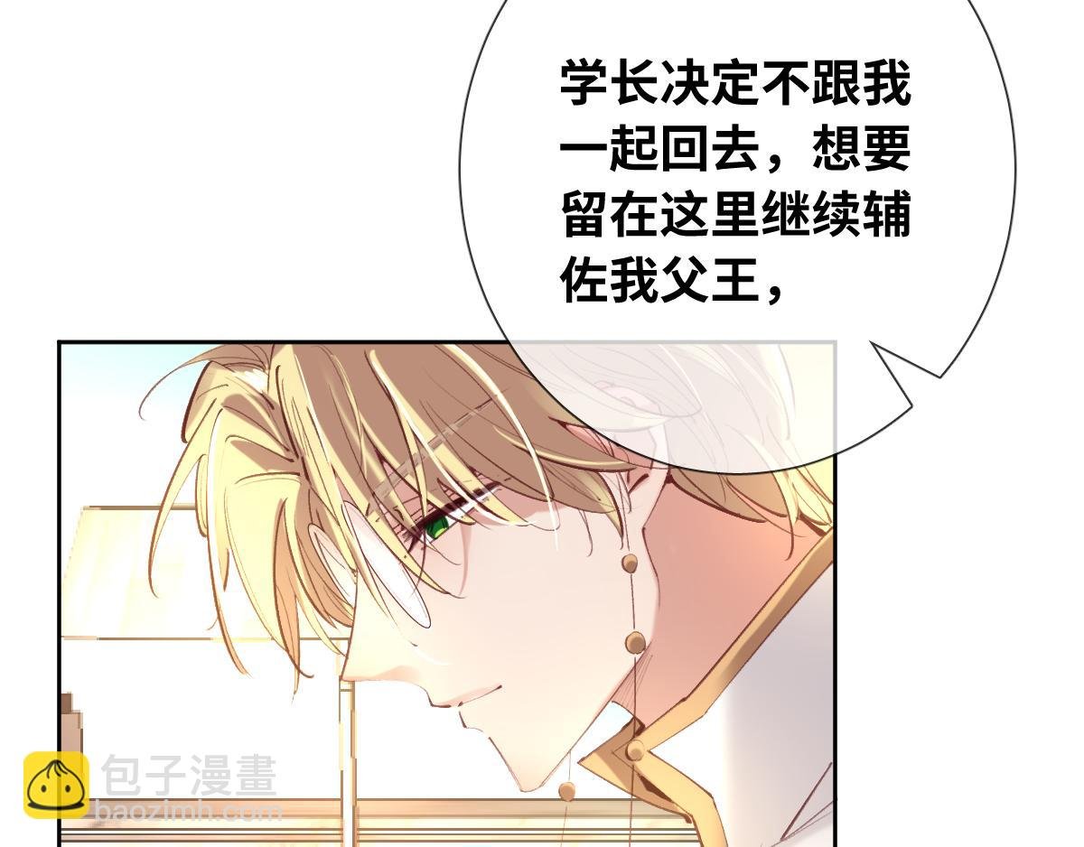 第84话 我们是永别啊