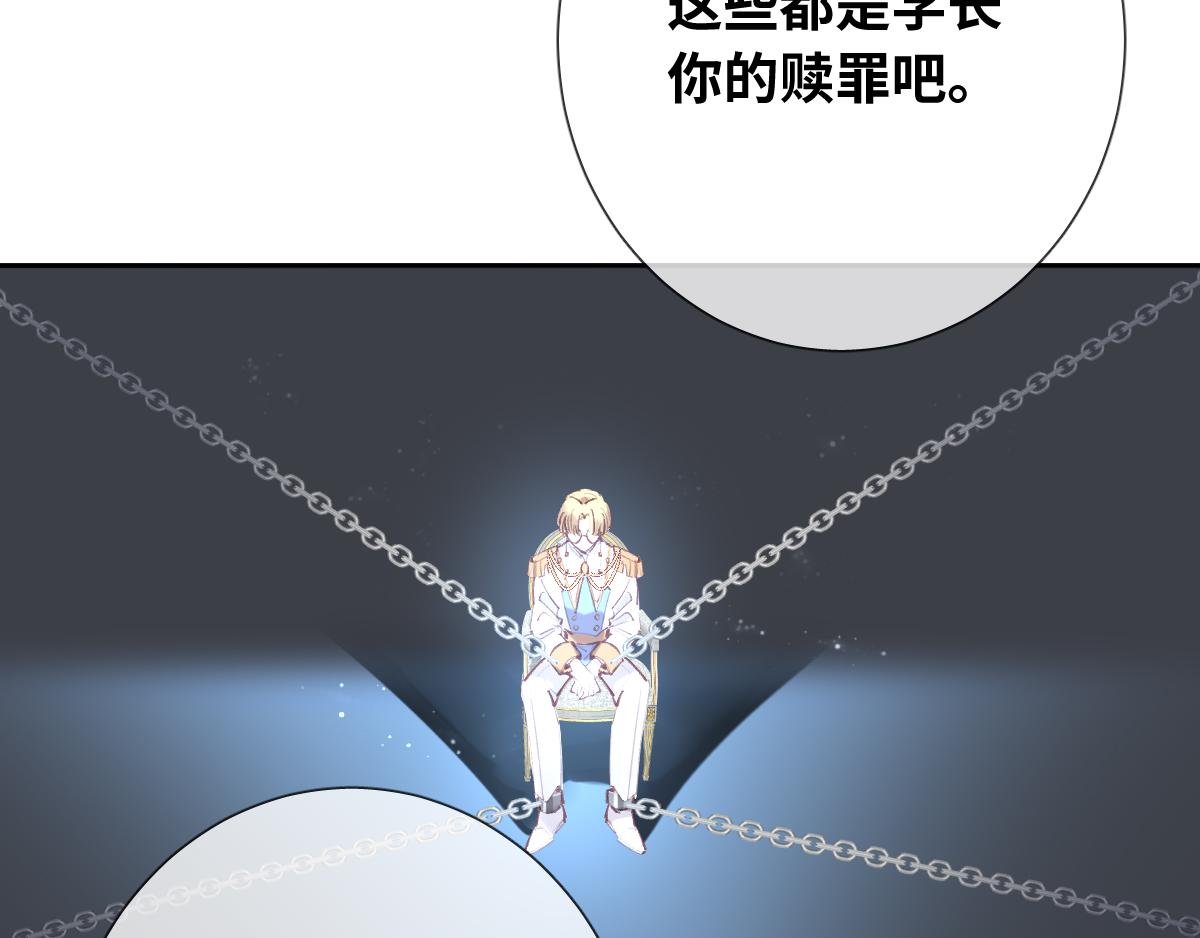 第84话 我们是永别啊
