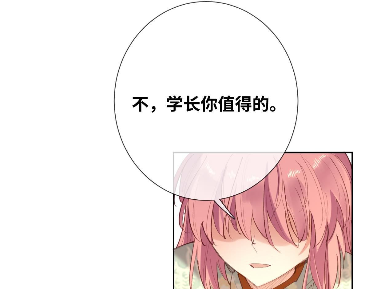 第84话 我们是永别啊