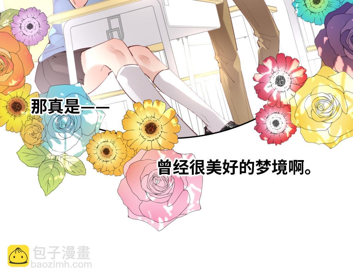 第84话 我们是永别啊