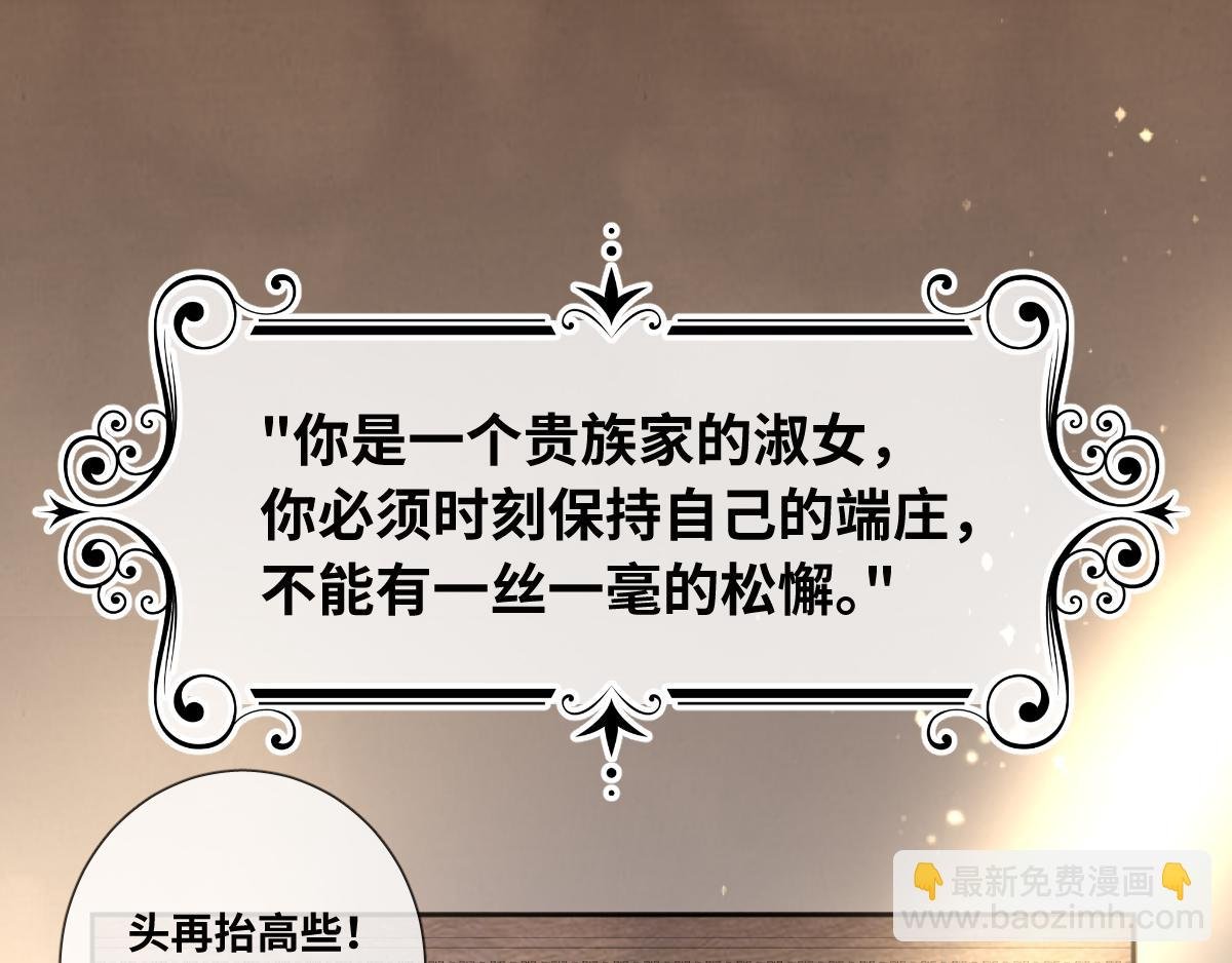 第85话 红白女王的道别