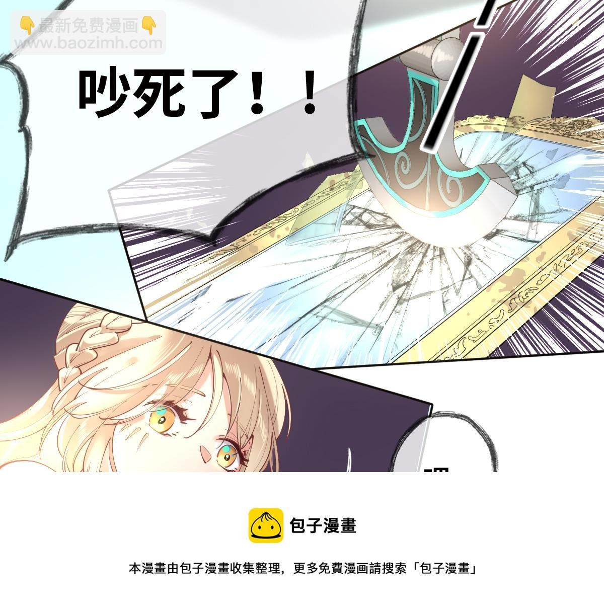 第85话 红白女王的道别