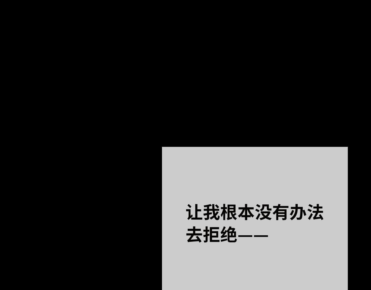 第85话 红白女王的道别