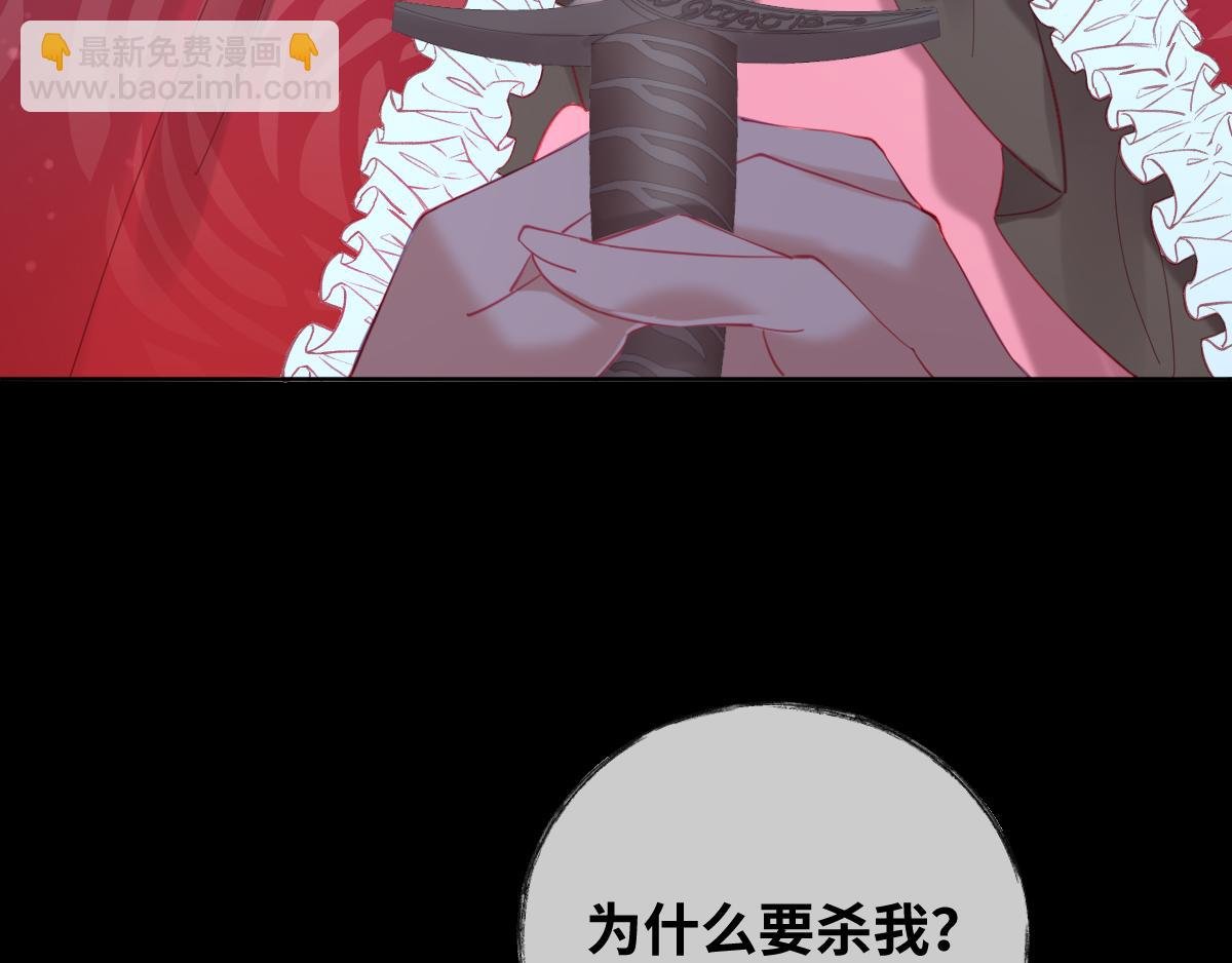 第85话 红白女王的道别