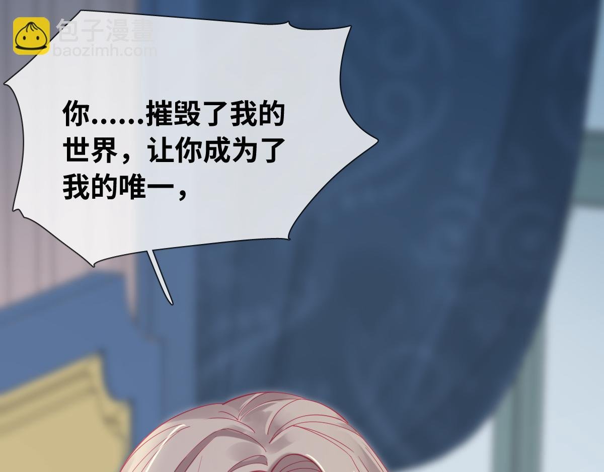第85话 红白女王的道别