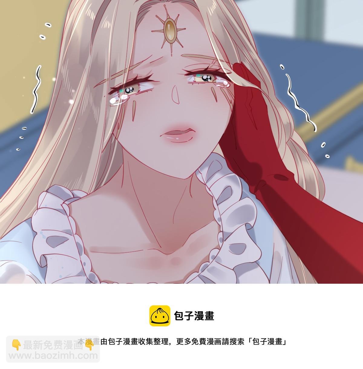 第85话 红白女王的道别