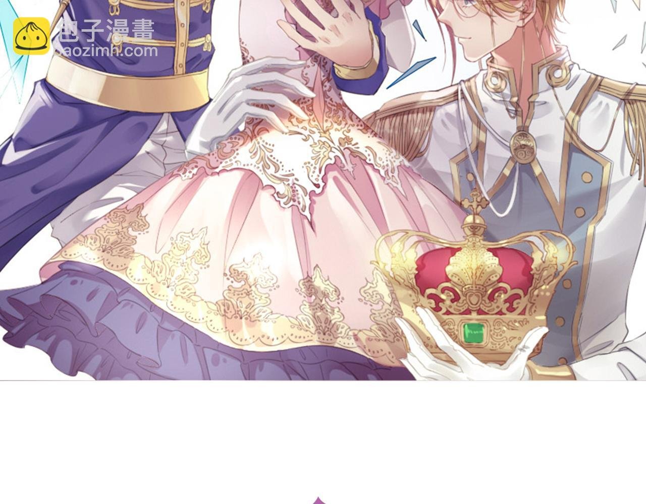 完结篇 女王与骑士的大结局