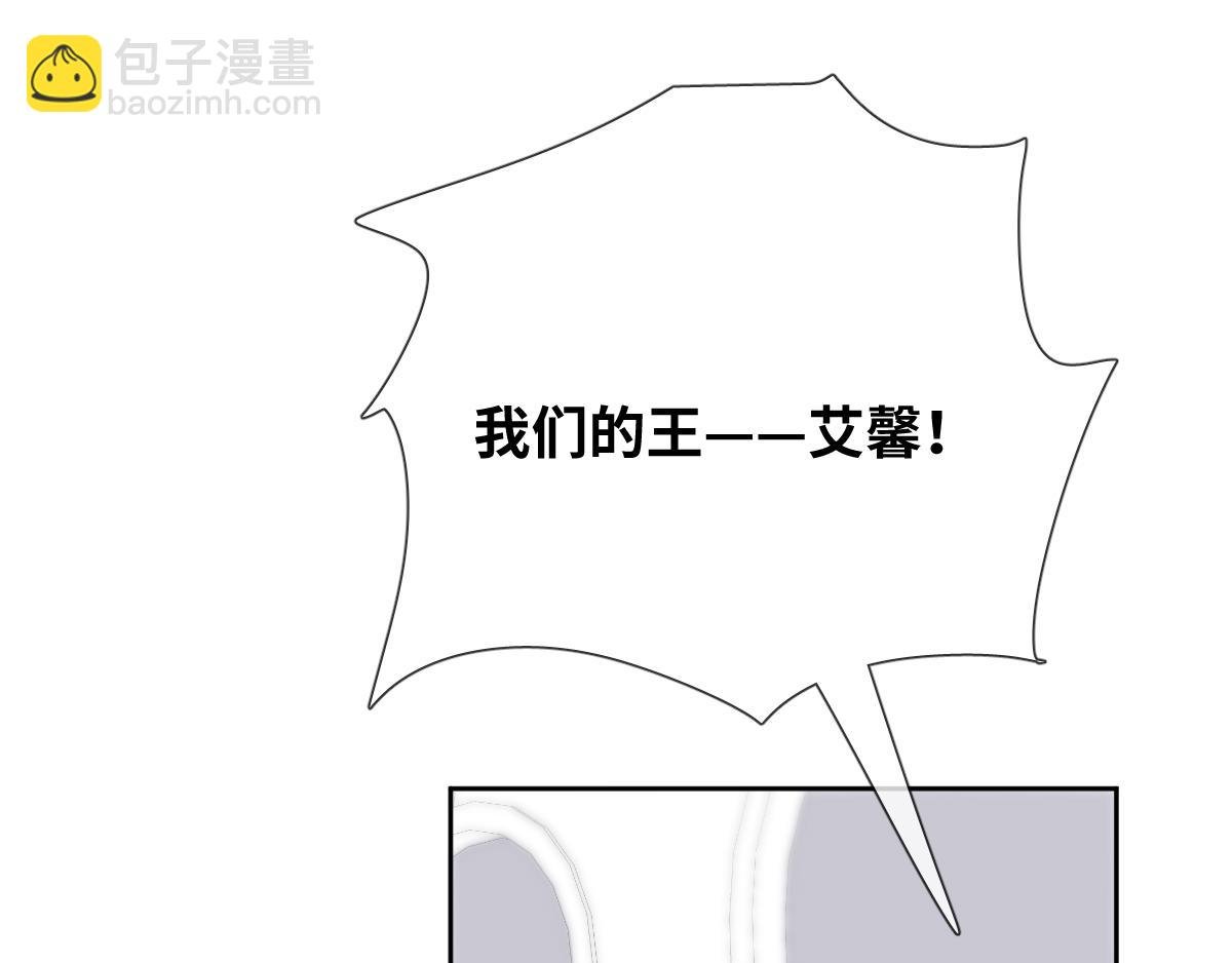 完结篇 女王与骑士的大结局