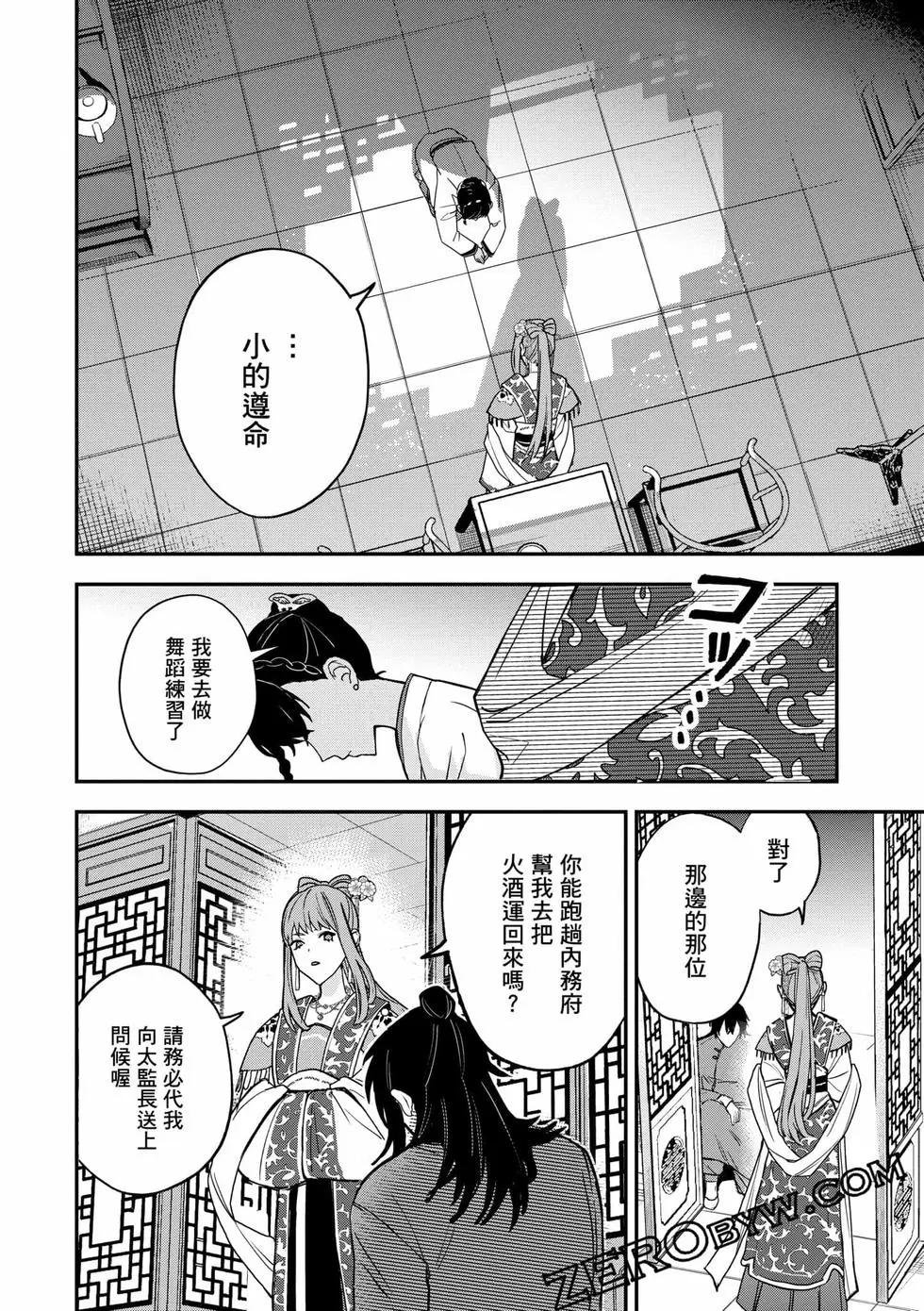 第02卷