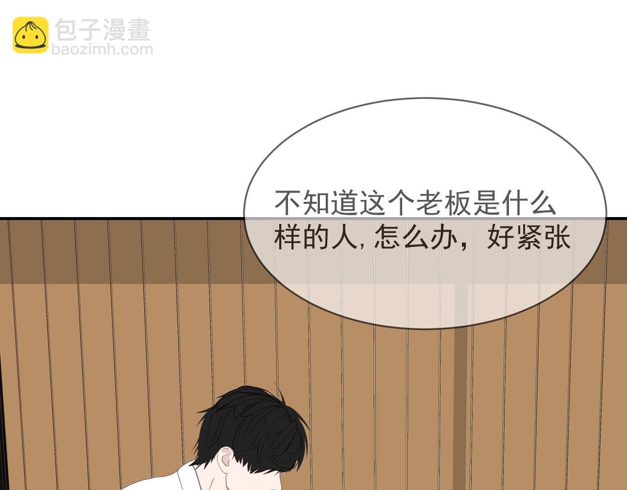 见面