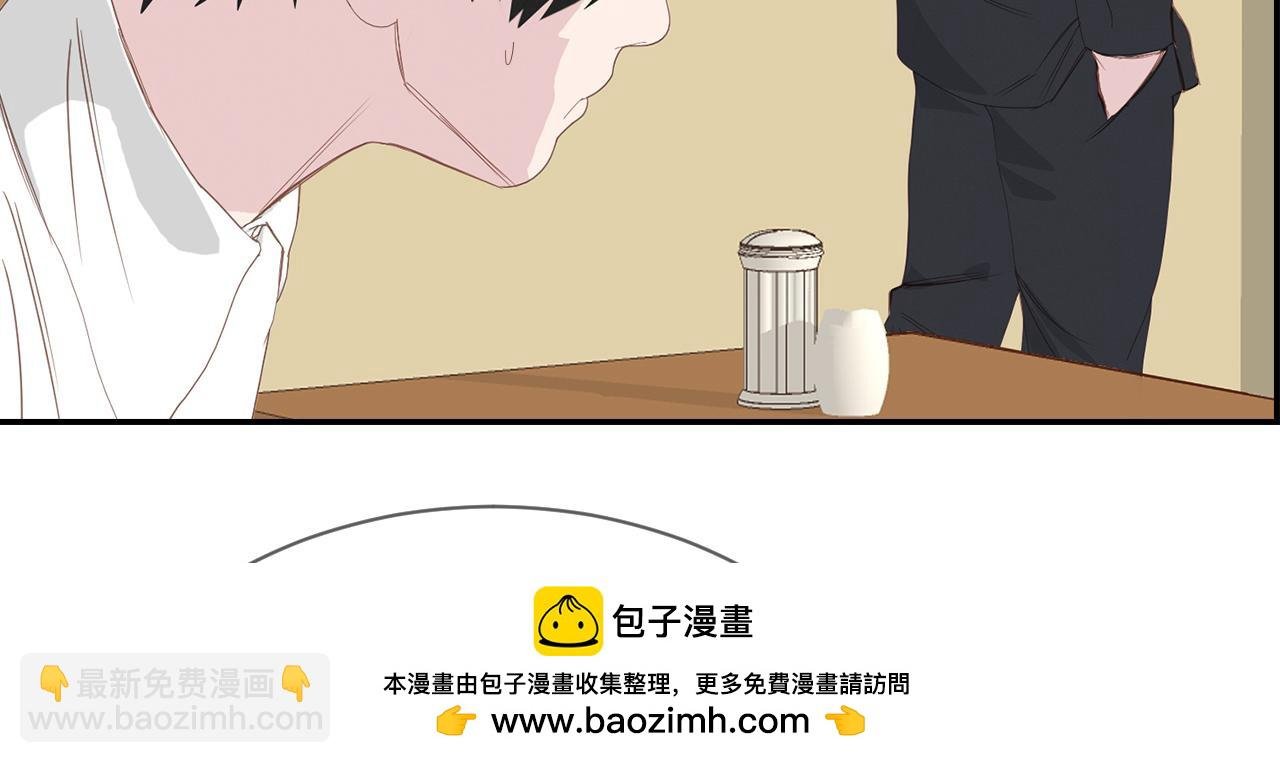 见面