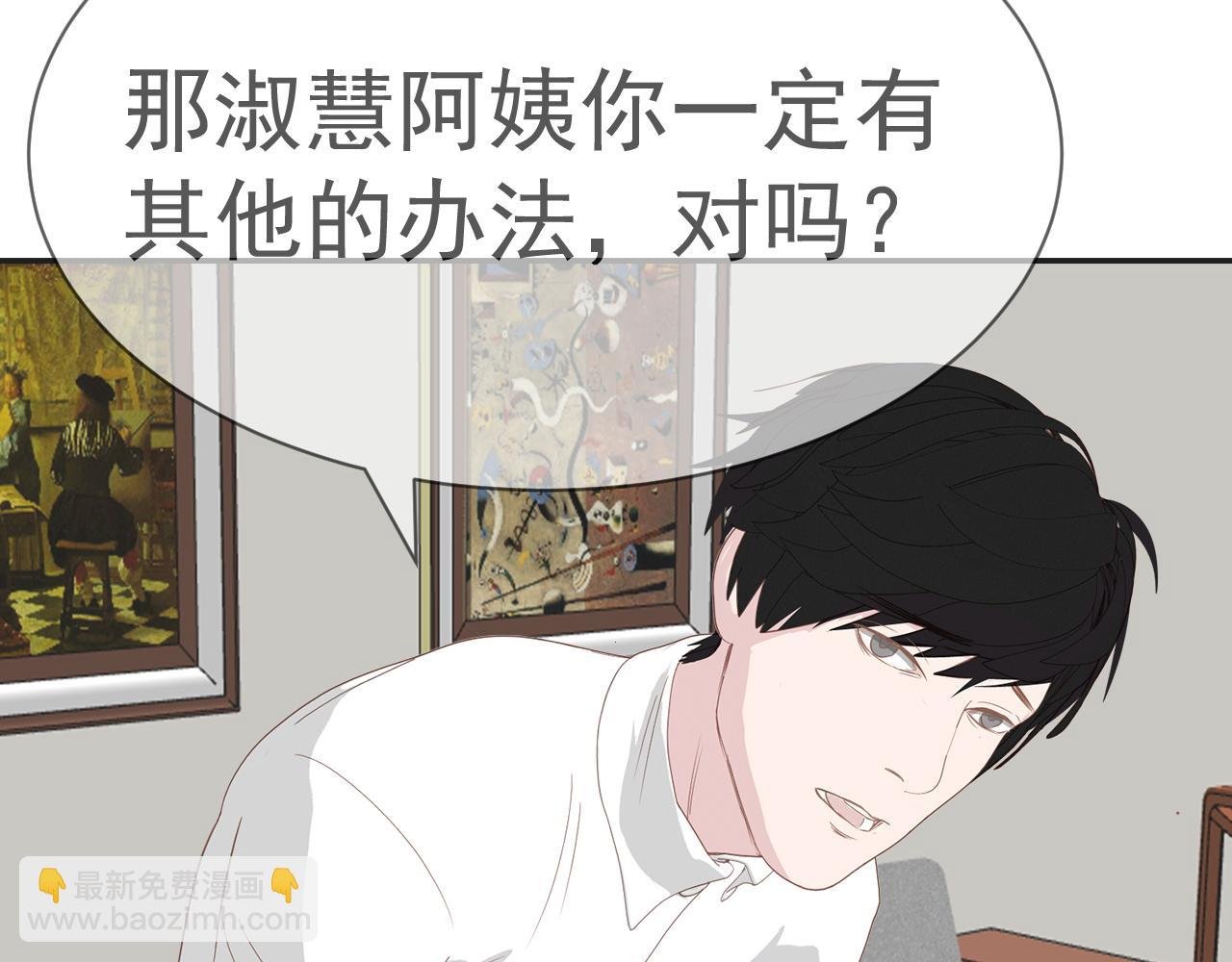 淑慧阿姨