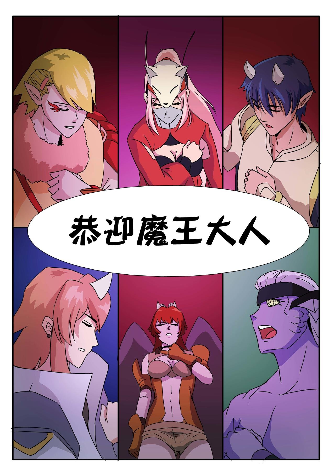 第02话